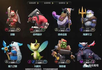 榨脑魔魅自走棋巅峰策略,史低新贵《怪物对决自走棋》全面升级 榨脑魔魅自走棋巅峰策略,史低新贵《怪物对决自走棋》全面升级