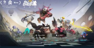 榨脑魔魅自走棋巅峰策略,史低新贵《怪物对决自走棋》全面升级 榨脑魔魅自走棋巅峰策略,史低新贵《怪物对决自走棋》全面升级