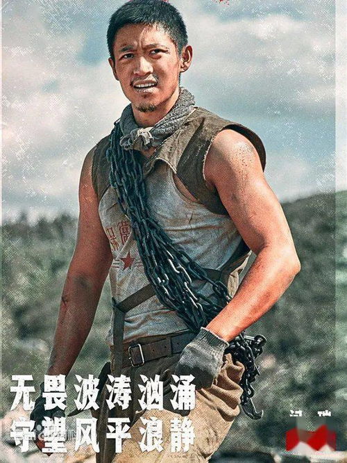 邓超瘦身奇迹！腰围缩水10cm，男大当婚新风尚