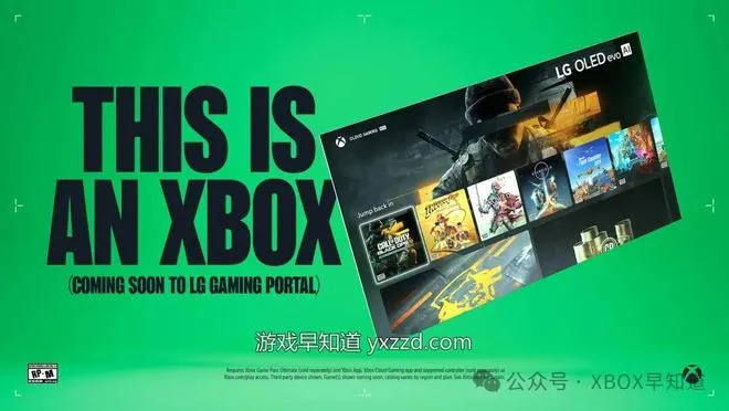 Xbox云游戏新升级，广告赋能体验飞跃