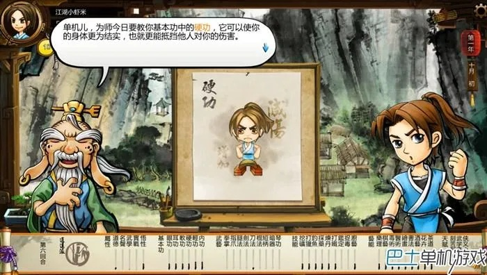 侠客风云传少年英雄会到底藏着多少没说破的赢面？老玩家压箱底的实战细节全扒开