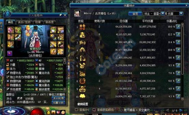 魔道PK还在被吊锤?2026年3套「非主流起手」让你反打率飙升90% 魔道PK还在被吊锤?2026年3套「非主流起手」让你反打率飙升90%