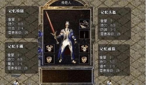 游戏里的黄金冰墩墩到底藏着多少你不知道的刷取暗线？