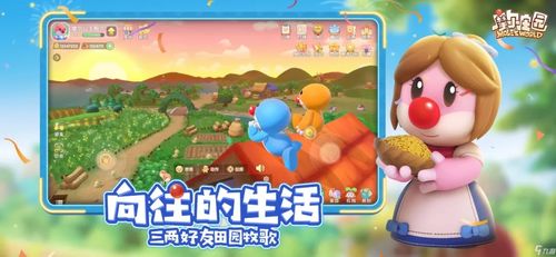 摩尔庄园怎么快速加好友？老玩家私藏3种精准扩列法，再也不做孤岛摩尔！