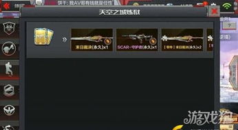 CF身法跳跃教程，解锁游戏新高度