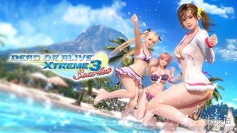 死或生沙滩排球去哪下？老玩家压箱底的3个合规渠道+避坑指南