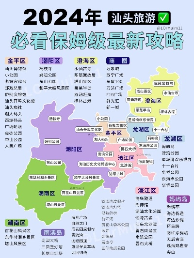 澄海地图去哪下？老玩家私藏的3个正版渠道+避坑技巧全公开