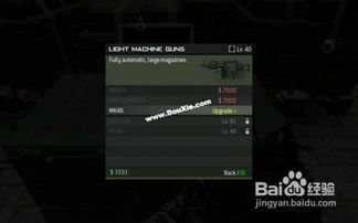 使命召唤8生存模式还能这么玩?老玩家压箱底的4个冷门机制,直接颠覆你认知 使命召唤8生存模式还能这么玩?老玩家压箱底的4个冷门机制,直接颠覆你认知