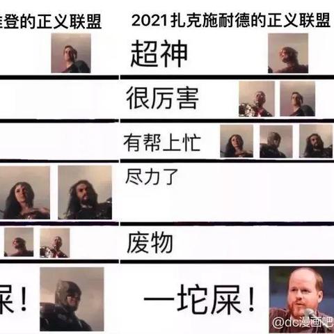 首曝“亨超”合影：独家揭秘扎导镜头下的超人气英雄