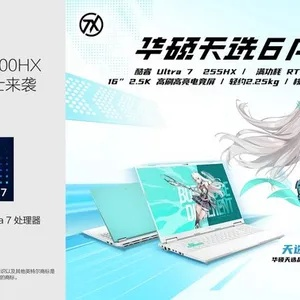 DLSS 4.5强效加持，华硕天选6 ProRTX 50笔记本性能巅峰！