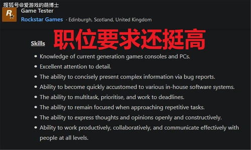 R星确认：工作室稳健运行，GTA6开发不受爆炸影响保障！