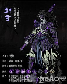 桐生一马生死未卜,人气角色改编新篇章 桐生一马生死未卜,人气角色改编新篇章