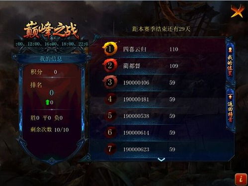 真三国无双：起源传奇三部曲，销量巅峰再创辉煌