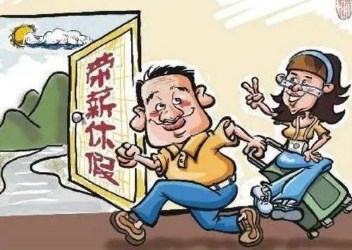 春节35天带薪休假，老板发声：最后一个月，亲情至上！