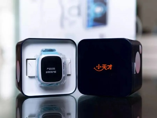 1399元儿童手表巅峰之作:小米小天才挑战史无前例! 1399元儿童手表巅峰之作:小米小天才挑战史无前例!