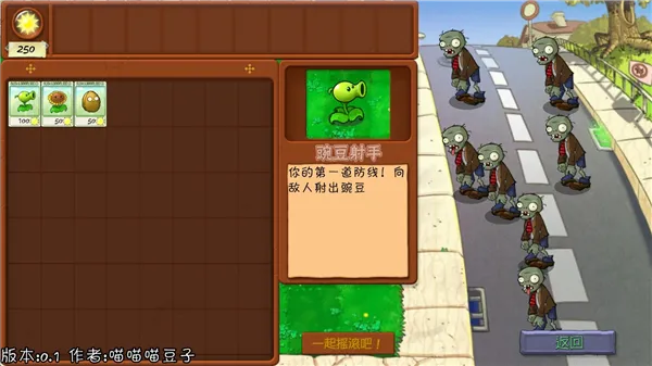 植物大战僵尸游民星空还能下吗？老玩家实测2026年最新资源靠谱度