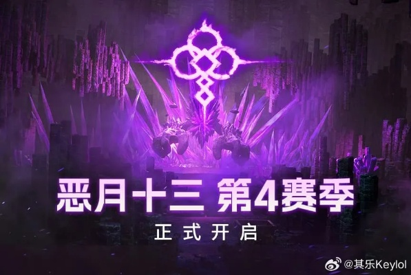 《恶月十三》前传《Dark December》双端互通上线，全新简化玩法，畅享跨平台冒险之旅