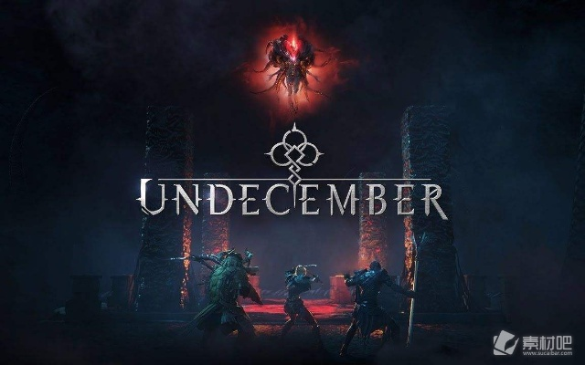 《恶月十三》前传《Dark December》双端互通上线，全新简化玩法，畅享跨平台冒险之旅