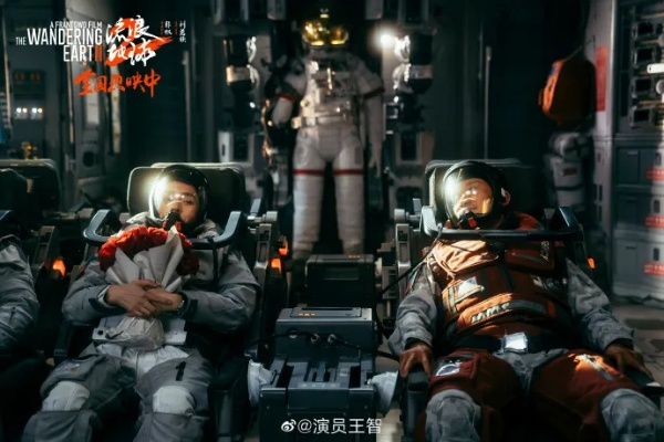 《流浪地球3》解锁新角色庆Abby生日,惊喜连连! 《流浪地球3》解锁新角色庆Abby生日,惊喜连连!