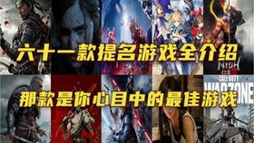 剧情至上？揭秘剧情驱动式游戏背后的争议之声