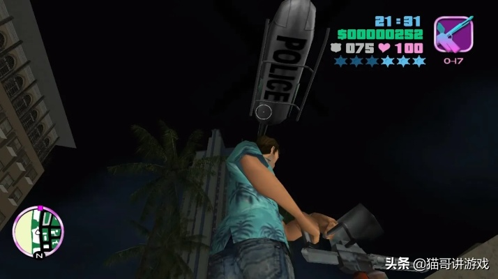 侠盗猎车罪恶都市作弊密码怎么用最爽？老玩家藏了10年的实战代码清单+避坑指南