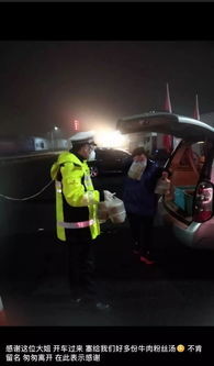 韩国寒潮突袭,Faker脚冷下播!暖气故障遇“暖男”危机 韩国寒潮突袭,Faker脚冷下播!暖气故障遇“暖男”危机