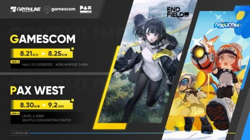 《明日方舟终末地》显卡攻略：揭秘畅玩必备配置