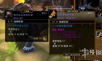 火炬之光开荒卡关?别再乱点技能!1小时通关第4章的职业专属路线+暗金获取技巧 火炬之光开荒卡关?别再乱点技能!1小时通关第4章的职业专属路线+暗金获取技巧