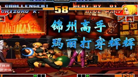 铁拳争锋总被秒？高手藏的4个核心逻辑，学会直接碾压同阶