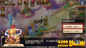 《问道》笔触绘梦,众创共绘抖音盛宴启幕! 《问道》笔触绘梦,众创共绘抖音盛宴启幕!