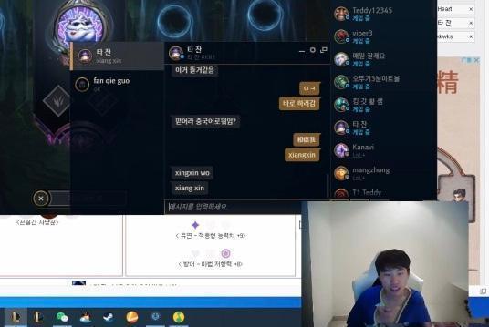 Kanavi直播冷落中文弹幕引粉丝失望，揭秘互动新困境