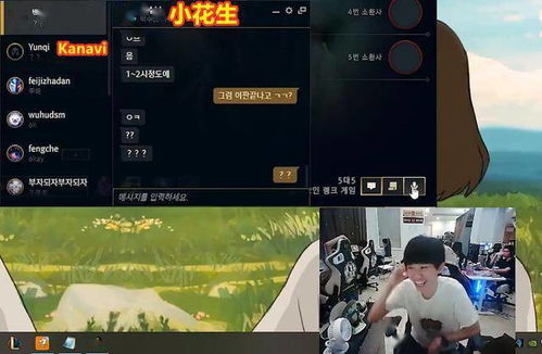 Kanavi直播冷落中文弹幕引粉丝失望，揭秘互动新困境