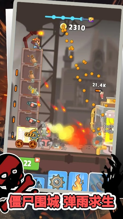 射爆僵尸还总翻车？2026年这3个实战细节90%玩家都忽略了