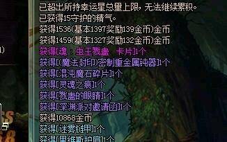 金铲铲BUG引爆上古表情包，创新玩法新潮流