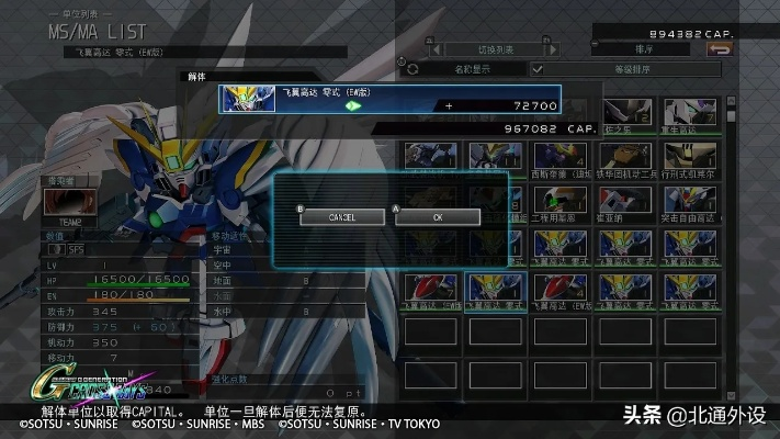 找SD高达G世纪F下载？老玩家3天测11个站，这2个能直接玩PSP版