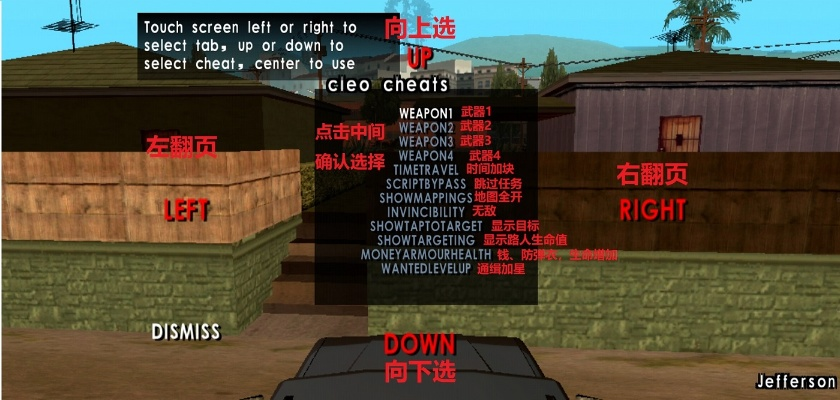 还在乱找侠盗飞车圣安地列斯下载中文版？老玩家亲测的3个关键避坑指南