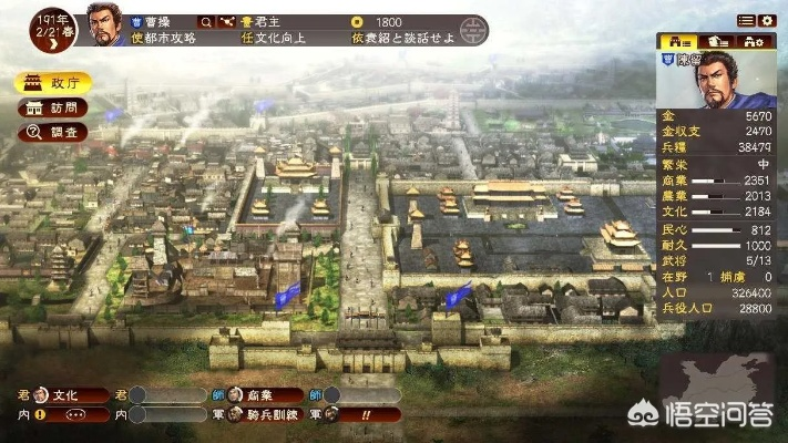 游民星空藏的三国志13冷门玩法，为什么老玩家都在找这些隐藏内容？