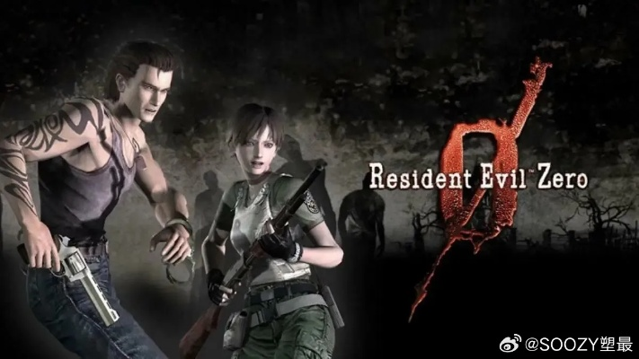 《维罗妮卡重生:生化危机重制版三年磨剑》 《维罗妮卡重生:生化危机重制版三年磨剑》