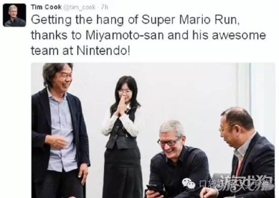 任天堂新女总裁亮相，激励开发者创新游戏价值