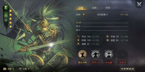 为什么说赵云传才是三国ARPG的指尖孤胆英雄？8年老玩家拆解3个被忽略的实战细节