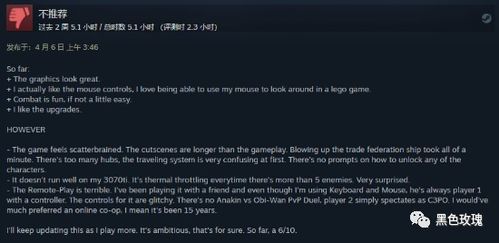 《乐高》新作Steam页曝32G内存需 官方澄清：临时占位符误标，创新体验引关注