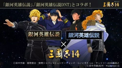 《莱莎》联动预告引爆眼球！二游热潮“胸”度升级！