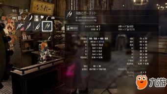 《噬血代码2》预载时长曝光，下载量翻倍新升级震撼来袭