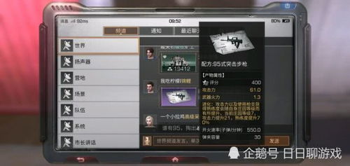 手柄操作攻略：深度解析《明日方舟终末地》常见难题破解技巧