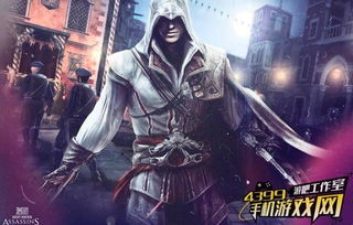 刺客信条2隐藏真相全破译，艾吉奥没说的6个DNA密码，你漏看了多少？