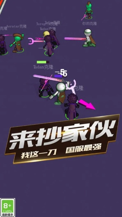 《战火重燃，策略巅峰！免费领《战斗模拟器：反击火柴人》新体验》