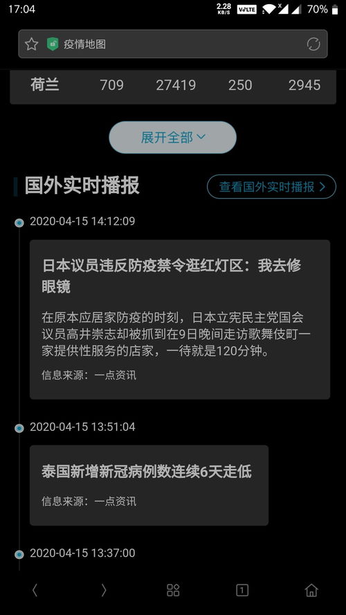 《虚环》首测延期至3月,内部测试不满意全面升级优化 《虚环》首测延期至3月,内部测试不满意全面升级优化