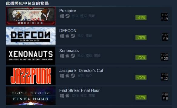 年度巨献！Steam好友赠礼捆绑包全新升级，惊喜大放送！