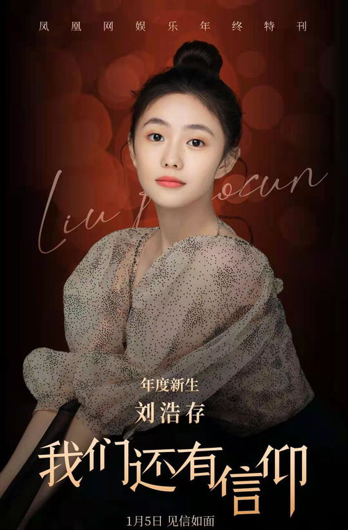 阎青妤58岁未婚无悔：不美化遗憾路，勇敢拥抱新人生