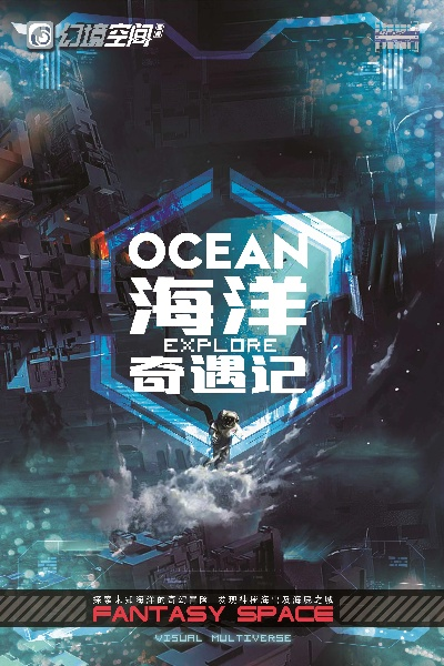 海陆奇遇记:SON YEEUN转生之谜,探寻神秘新价值 海陆奇遇记:SON YEEUN转生之谜,探寻神秘新价值